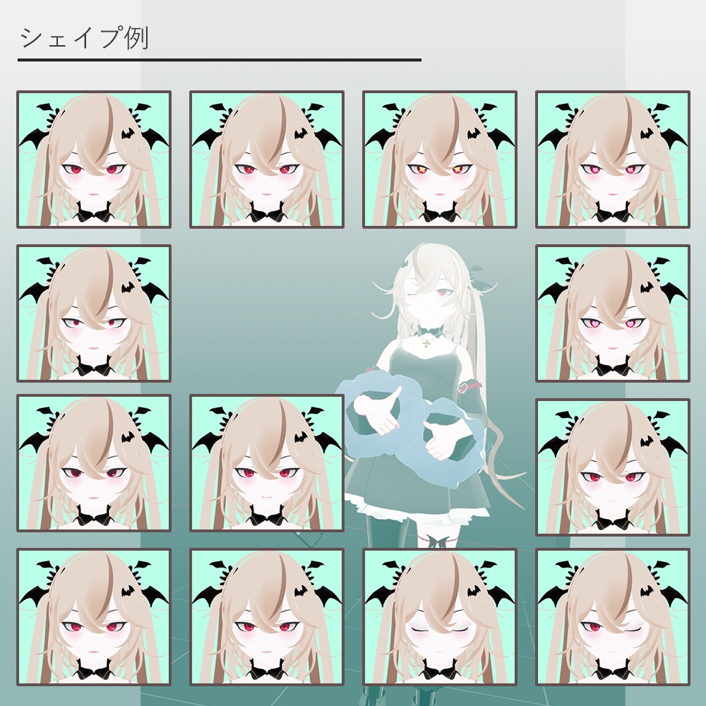 3Dモデル『アリア』