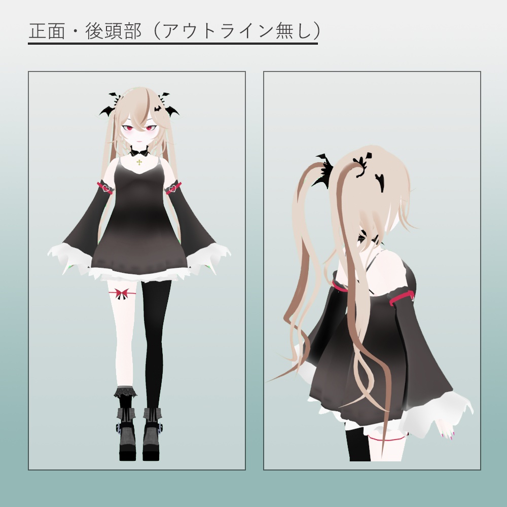 3Dモデル『アリア』