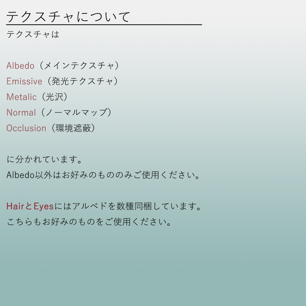 3Dモデル『アリア』