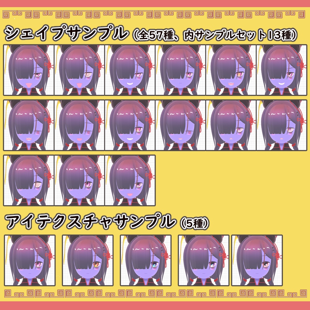 3Dモデル『海莉』