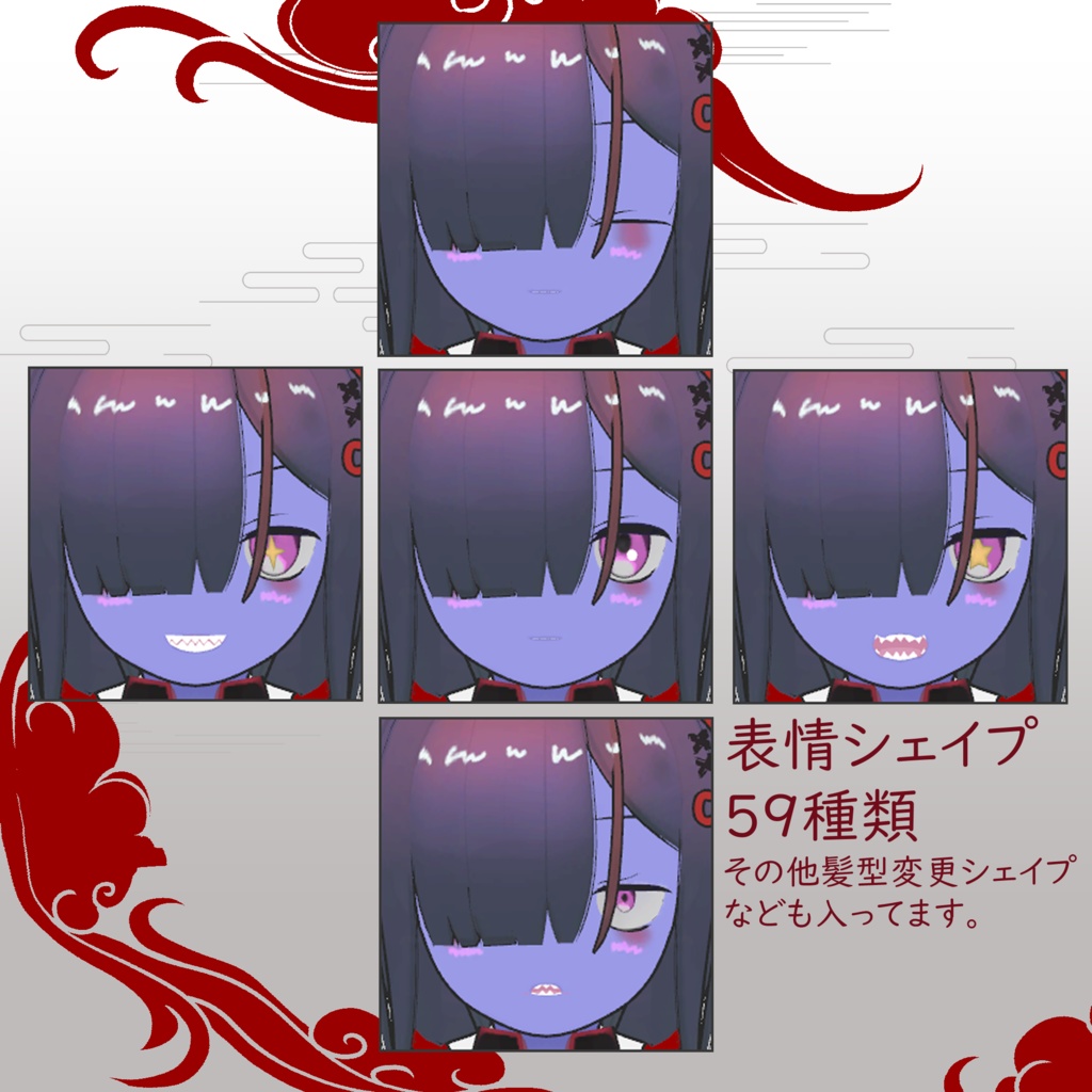 3Dモデル『海莉』