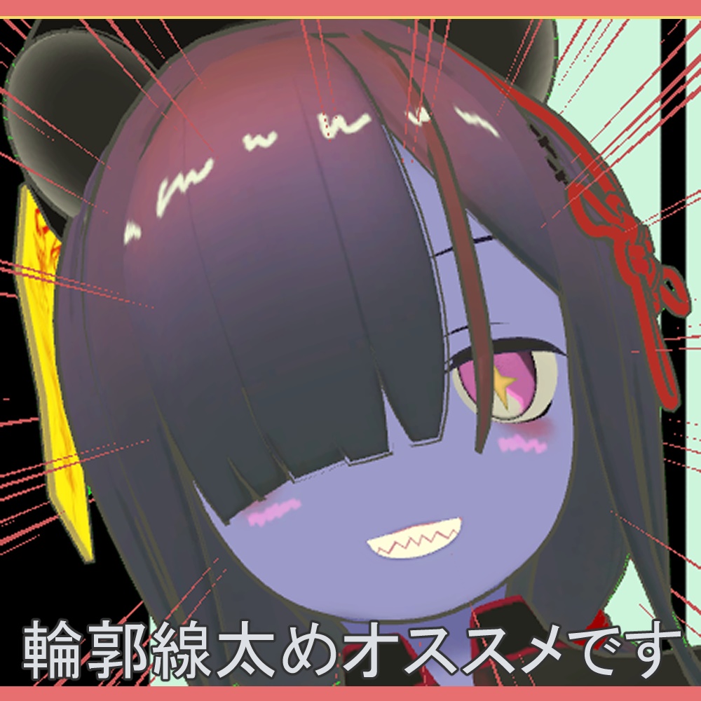 3Dモデル『海莉』