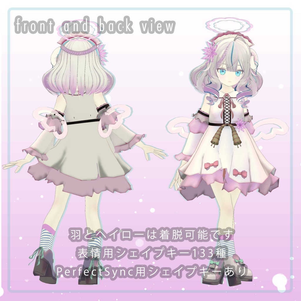 オリジナル3Dモデル『Sui - 睡 -』