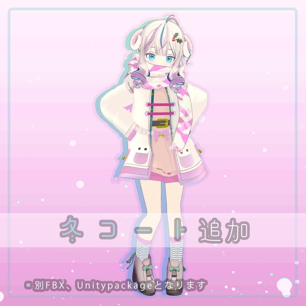 オリジナル3Dモデル『Sui - 睡 -』