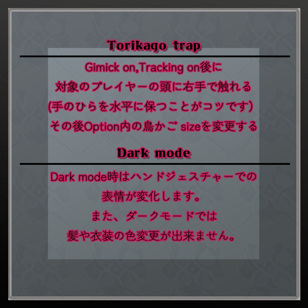 オリジナル3Dモデル『恋理&恋理type.Enthrall』