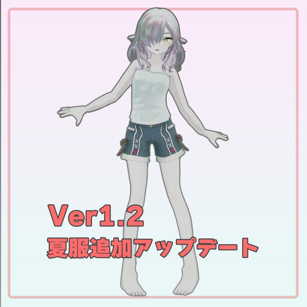 オリジナル3Dモデル『恋理&恋理type.Enthrall』