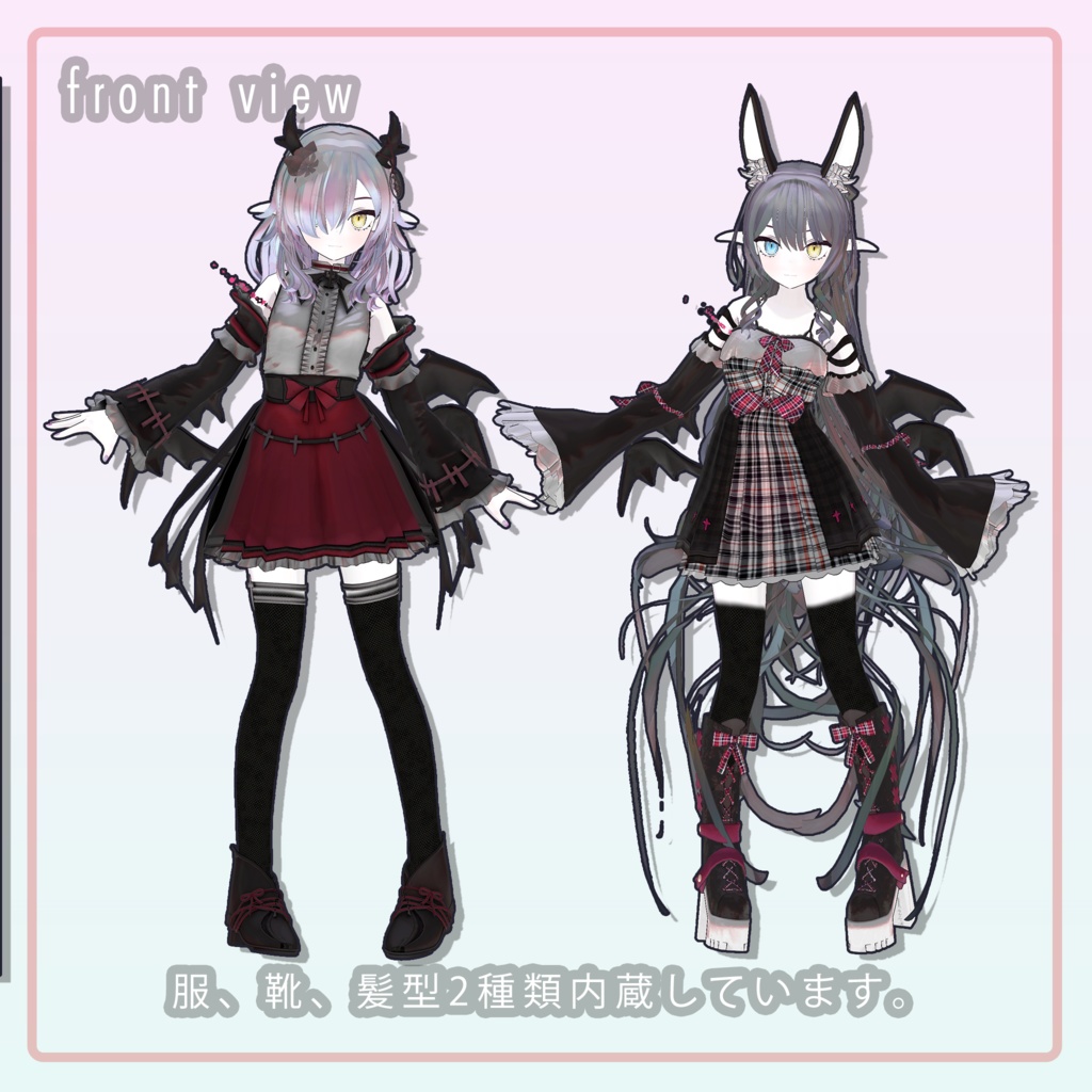 オリジナル3Dモデル『恋理&恋理type.Enthrall』