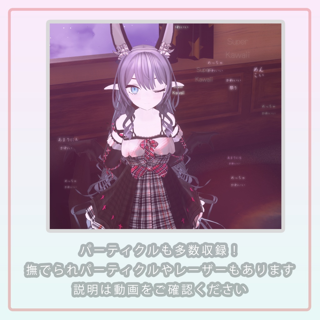 オリジナル3Dモデル『恋理&恋理type.Enthrall』