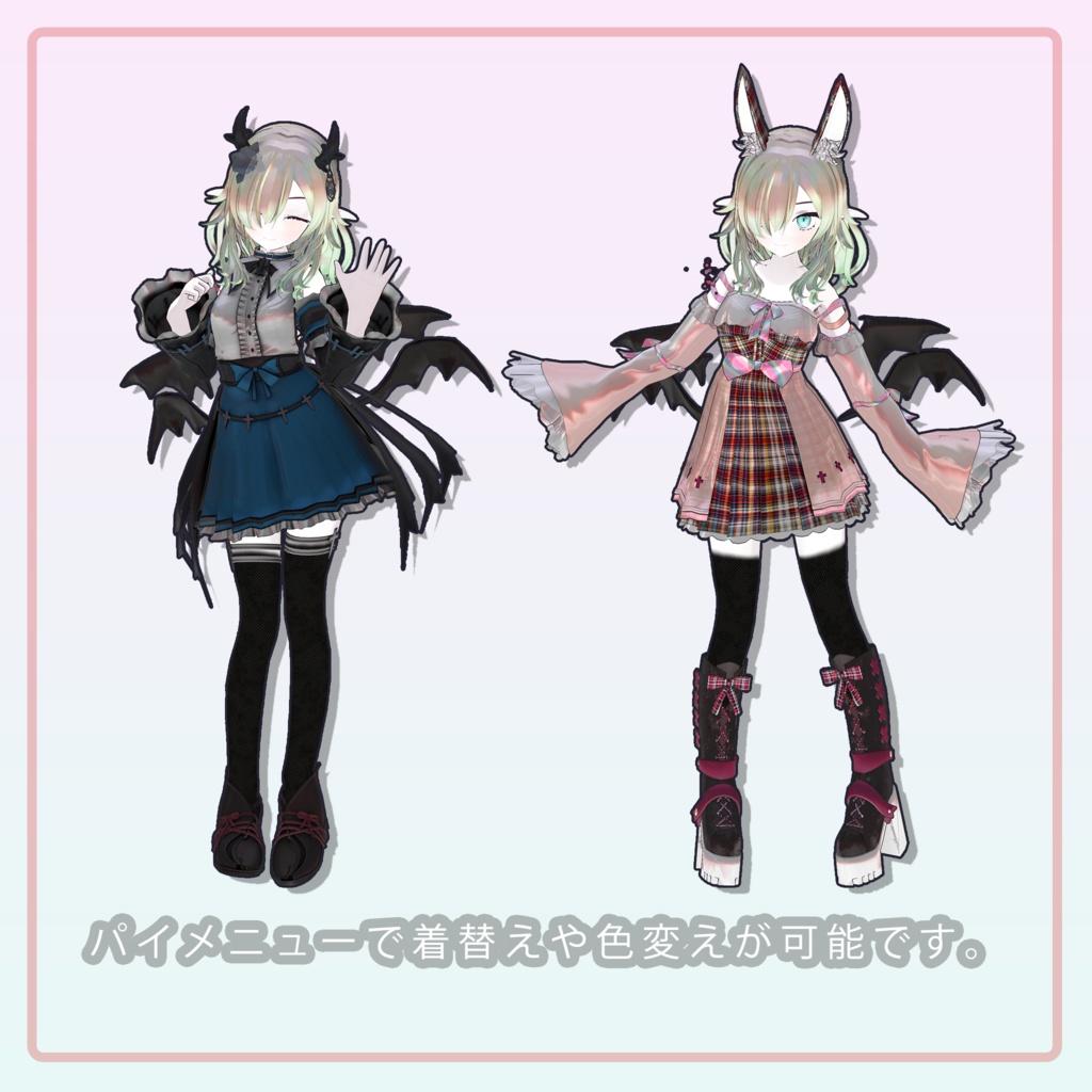 オリジナル3Dモデル『恋理&恋理type.Enthrall』