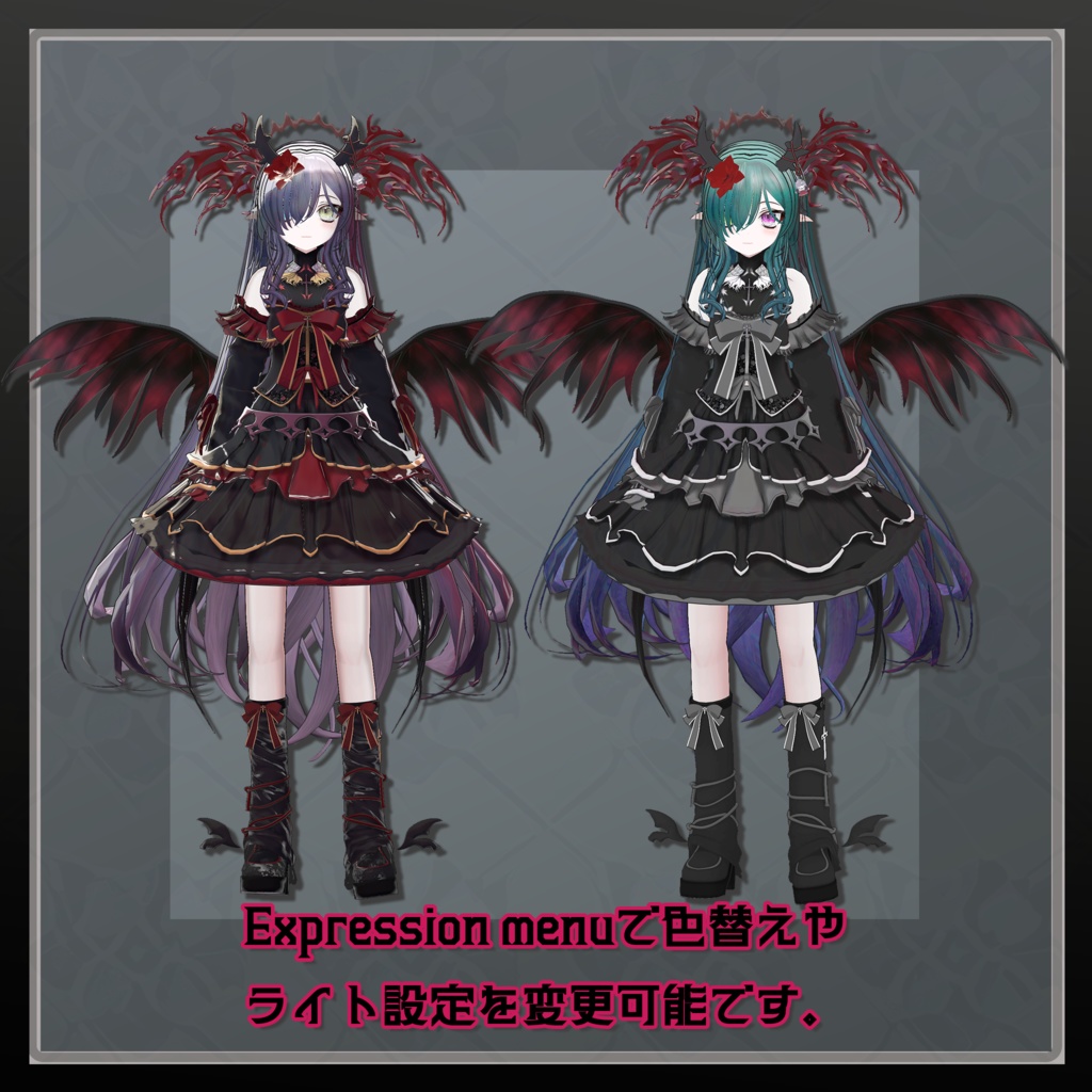 オリジナル3Dモデル『恋理&恋理type.Enthrall』