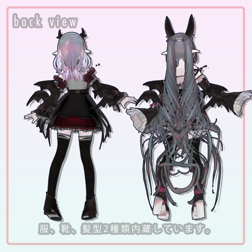 オリジナル3Dモデル『恋理&恋理type.Enthrall』