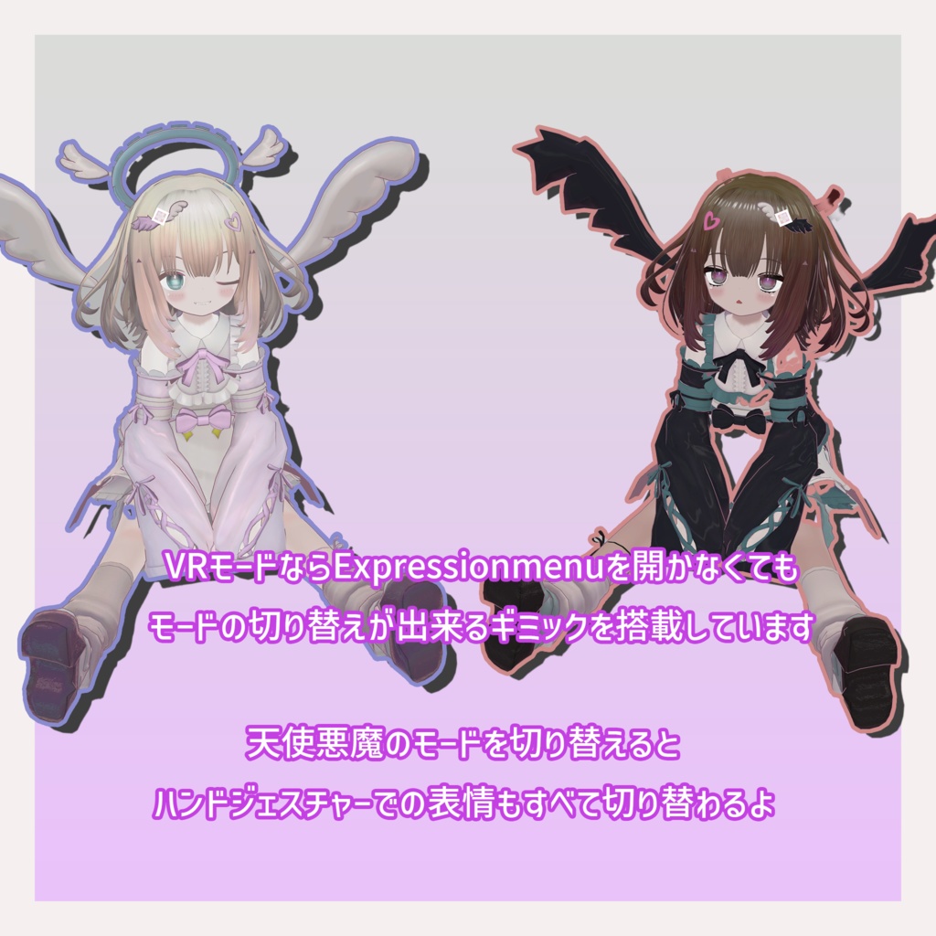 オリジナル3Dモデル《Mimica》