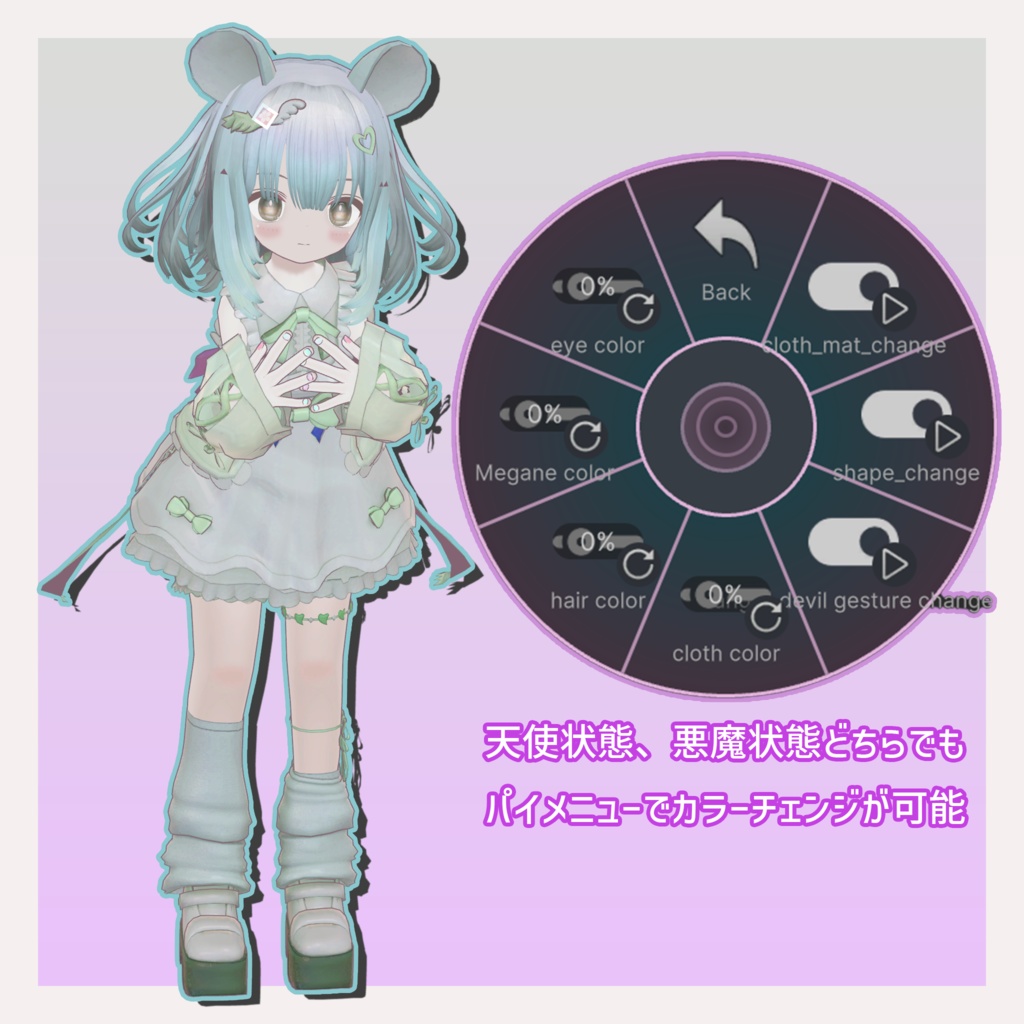 オリジナル3Dモデル《Mimica》