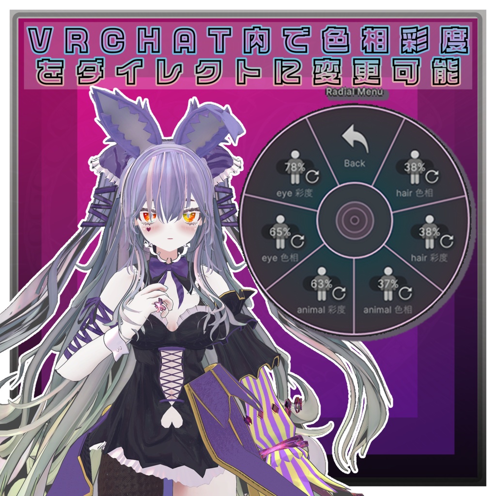 オリジナル3Dモデル 恋羽-kohane-