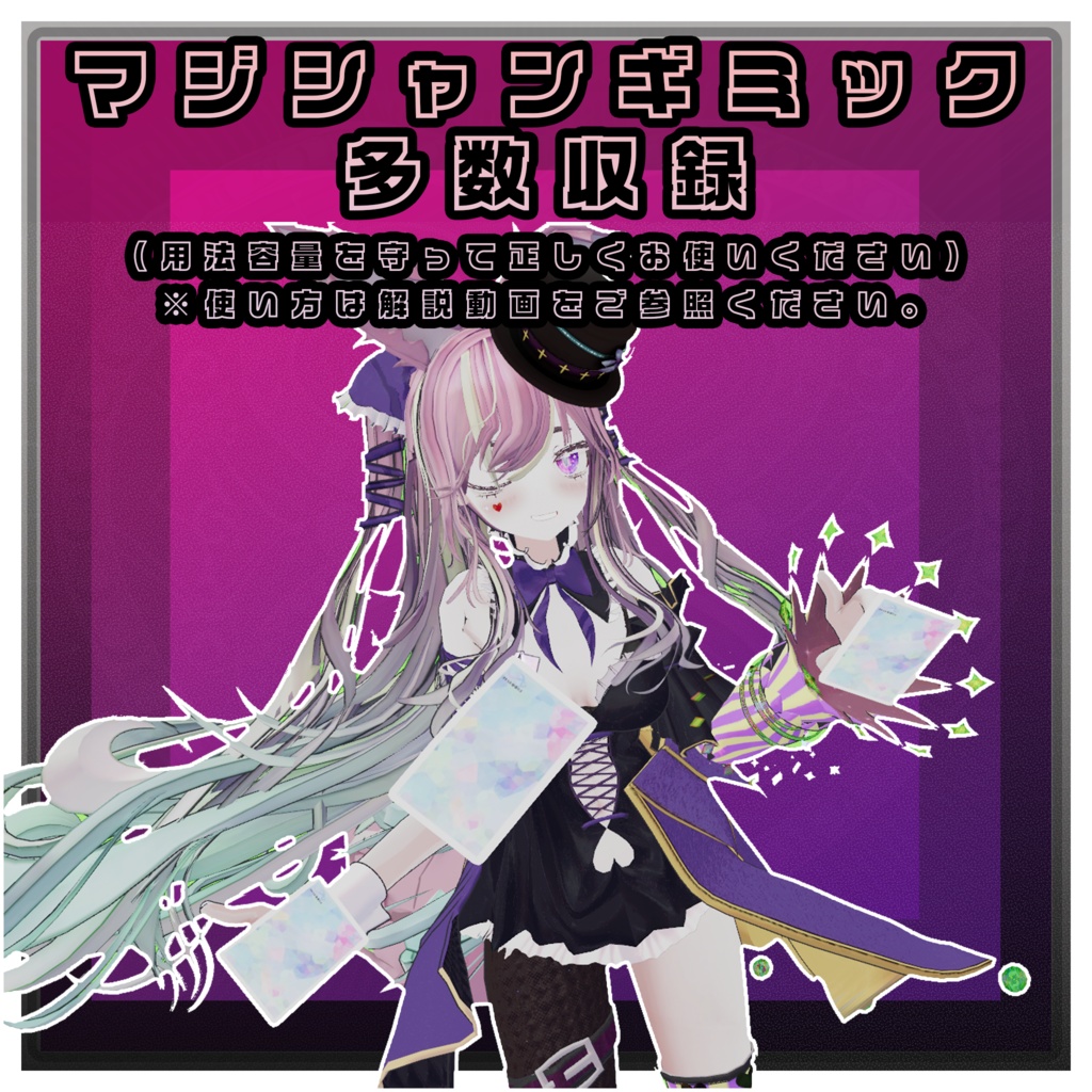 オリジナル3Dモデル 恋羽-kohane-