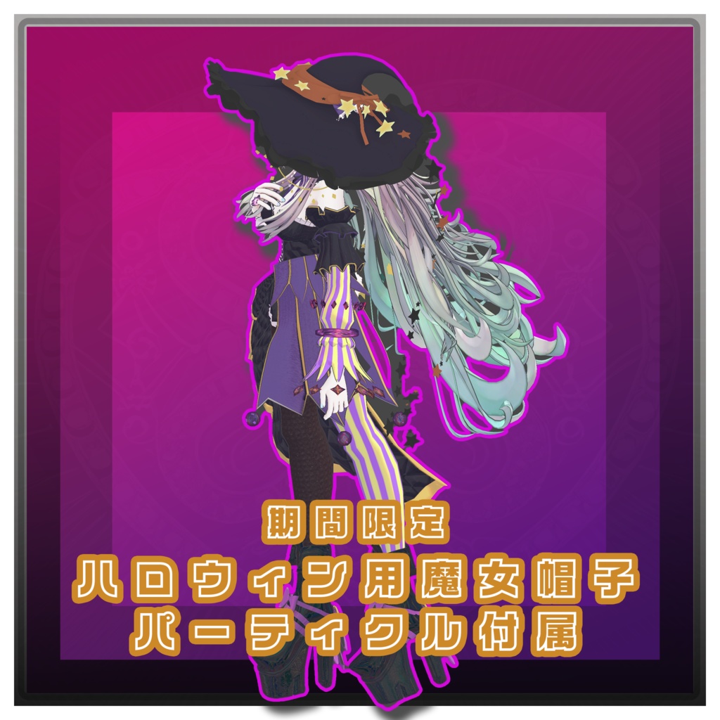 オリジナル3Dモデル 恋羽-kohane-