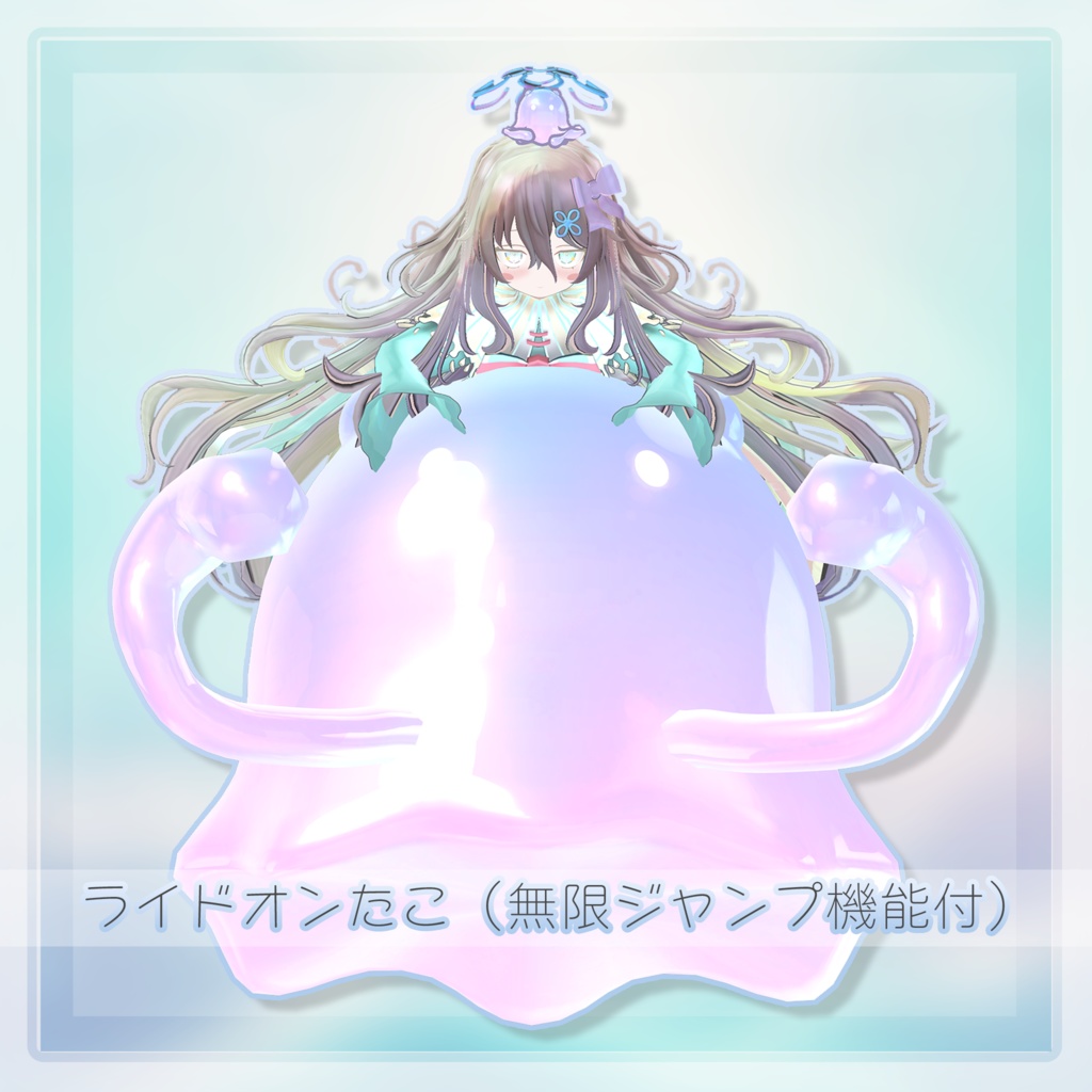 『ミュズ-Myuz』オリジナル3Dモデル