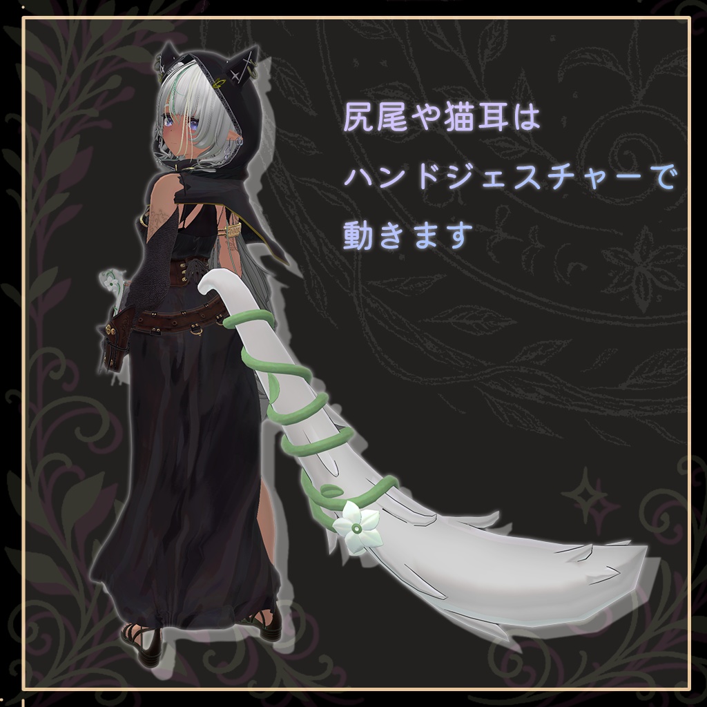 『ノクレンシア-Nocrencia-』オリジナル3Dモデル