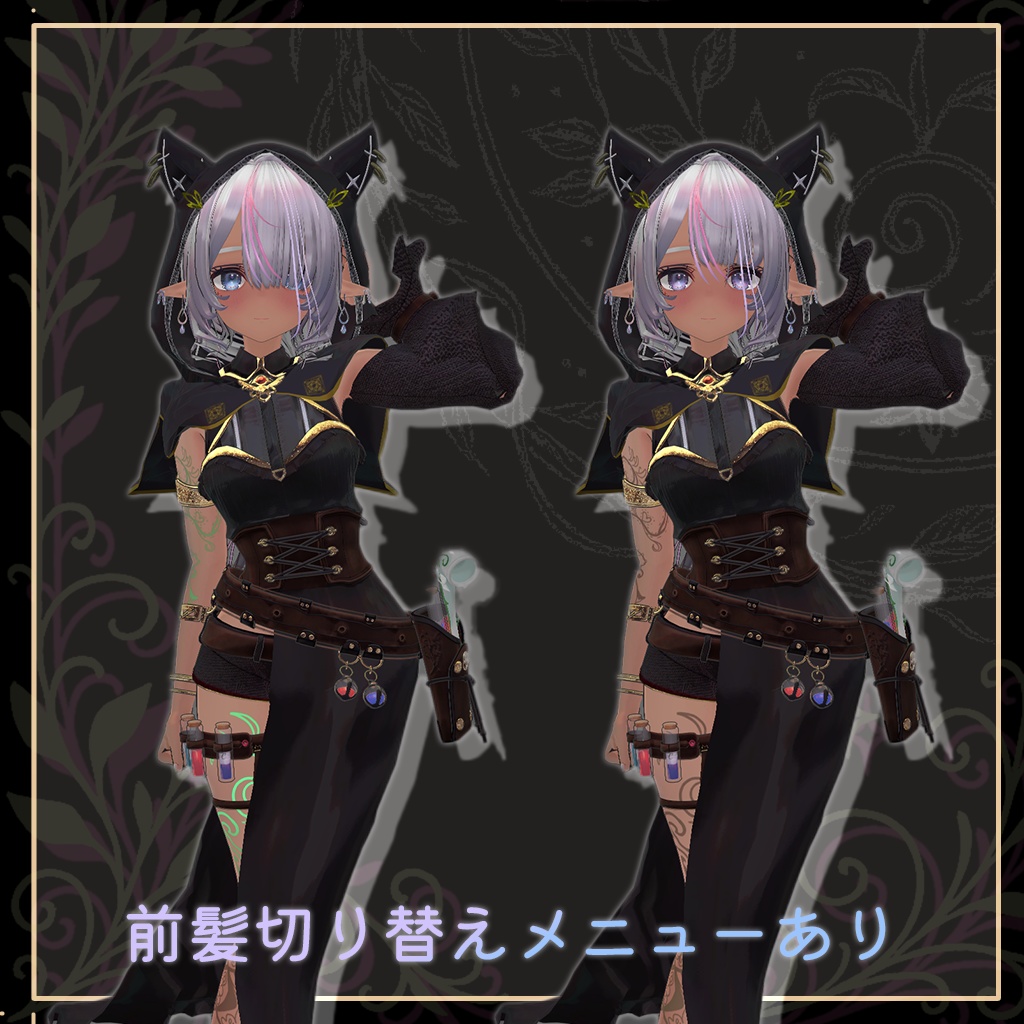 『ノクレンシア-Nocrencia-』オリジナル3Dモデル