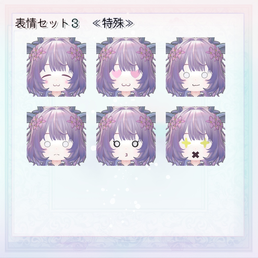 『レンフア -Renfua-』オリジナル3Dモデル