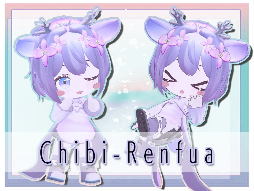 『レンフア -Renfua-』オリジナル3Dモデル