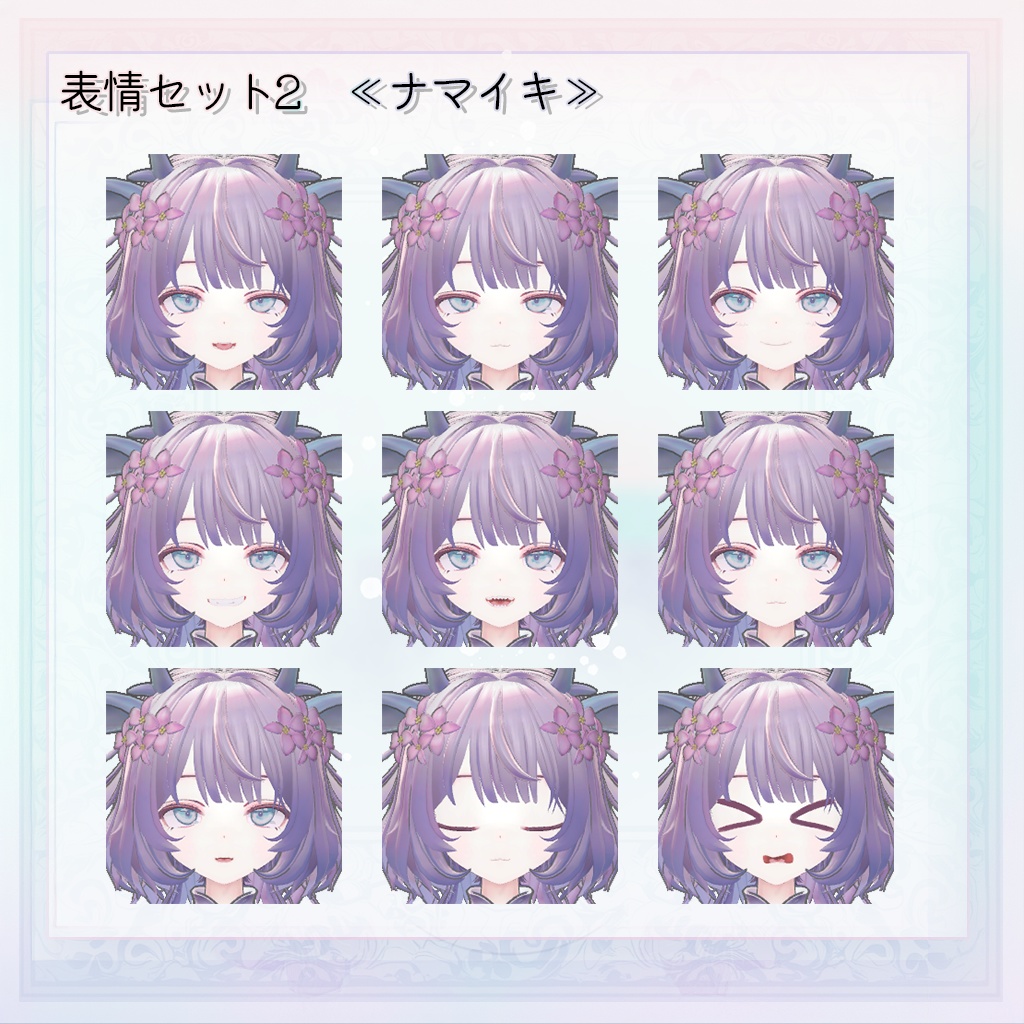 『レンフア -Renfua-』オリジナル3Dモデル