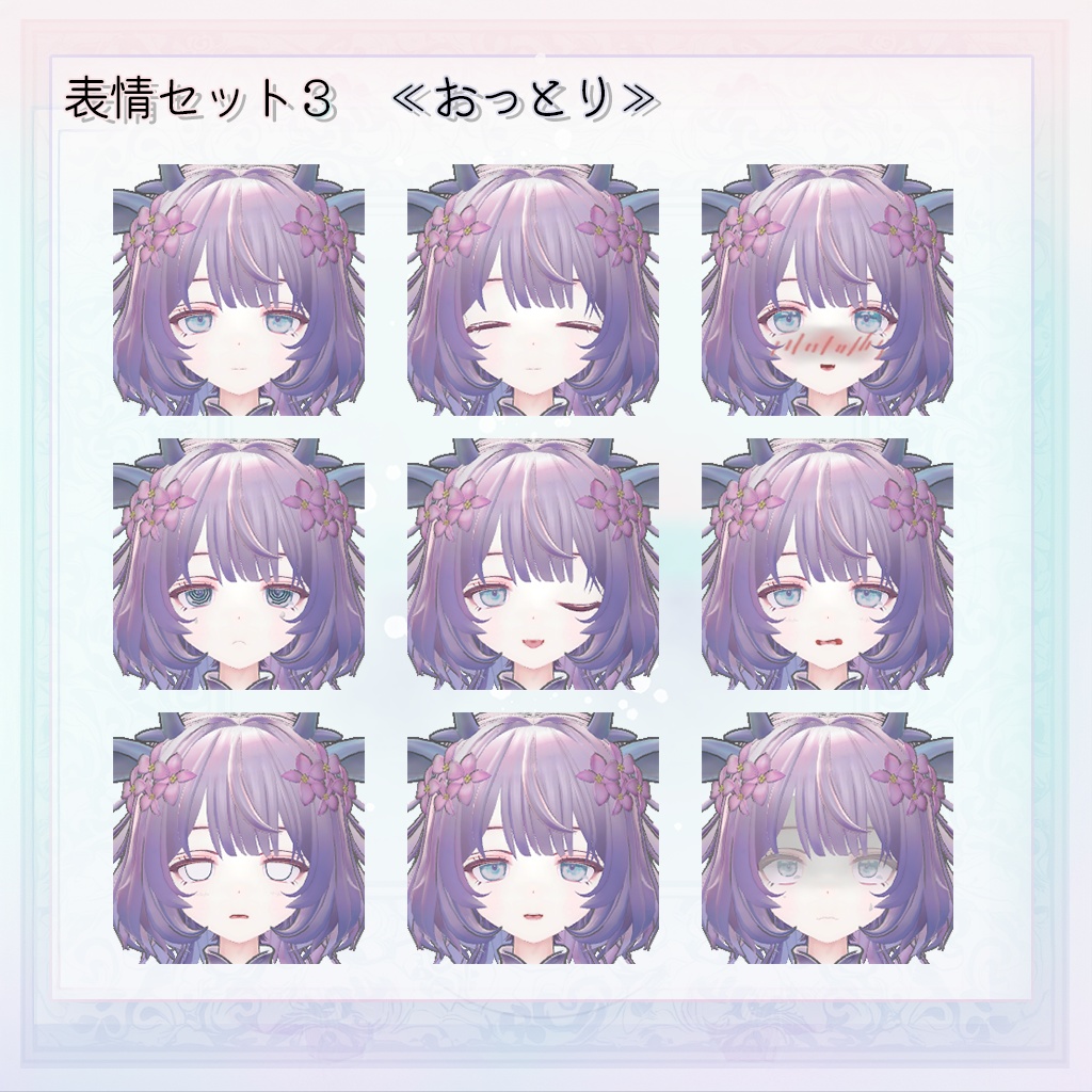 『レンフア -Renfua-』オリジナル3Dモデル