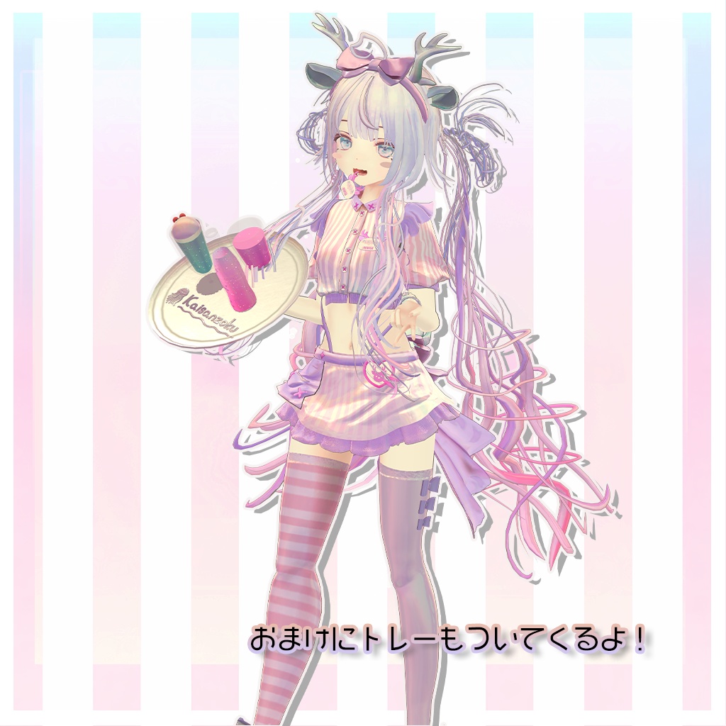 『レンフア -Renfua-』追加衣装Vol.1