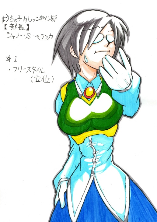 【うちの子おしっこガマン部】過去作総集編