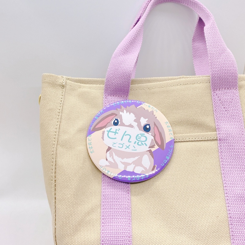 「うつりません」アピールバッジ