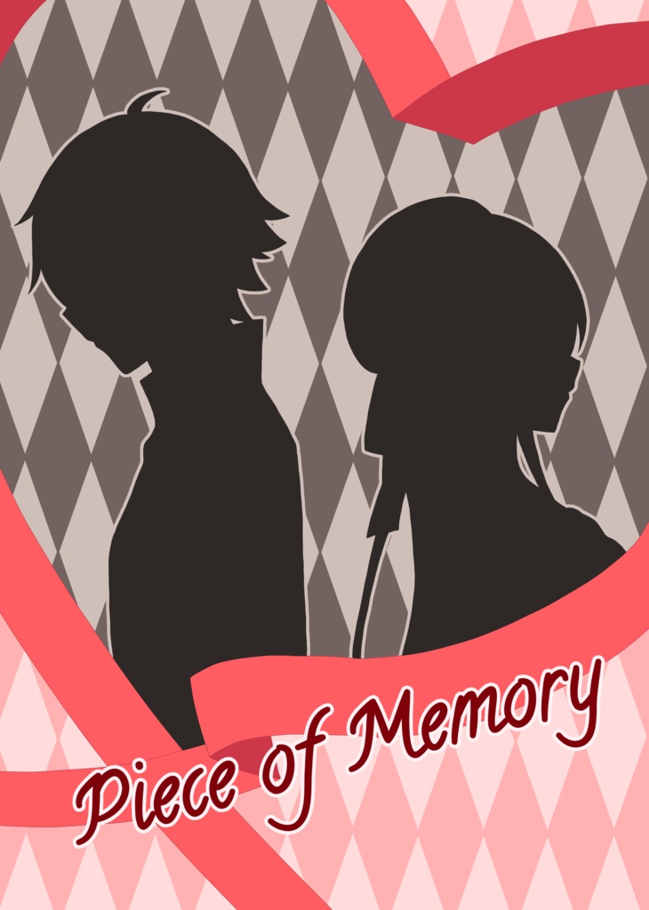 Piece of Memory (ヴィルヘルム×ドロテア)