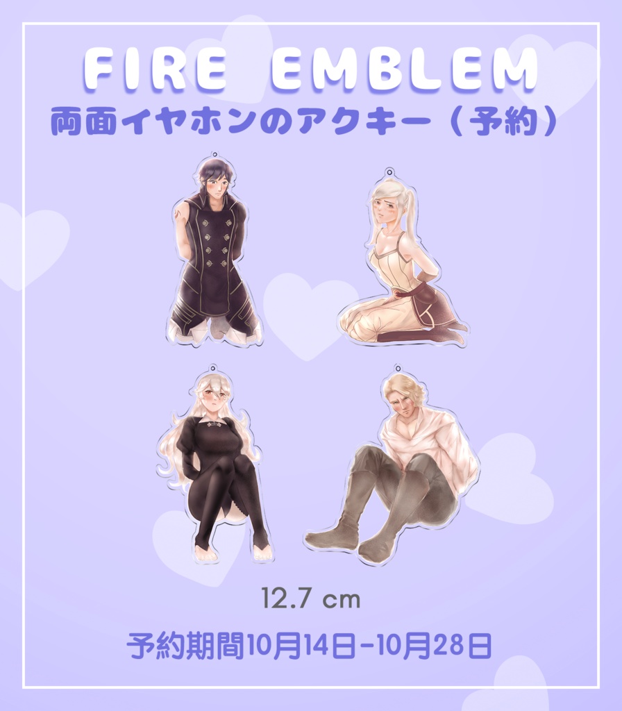 FEイヤホンのアクキー（予約）