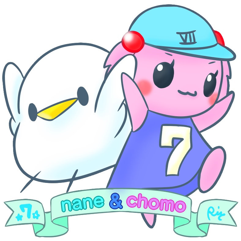 なかよし♥なねっとさん&ちょも アクリルキーホルダー