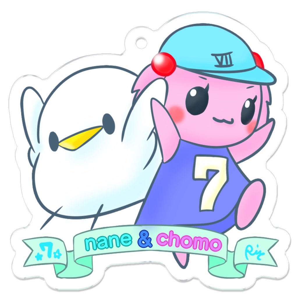 なかよし♥なねっとさん&ちょも アクリルキーホルダー