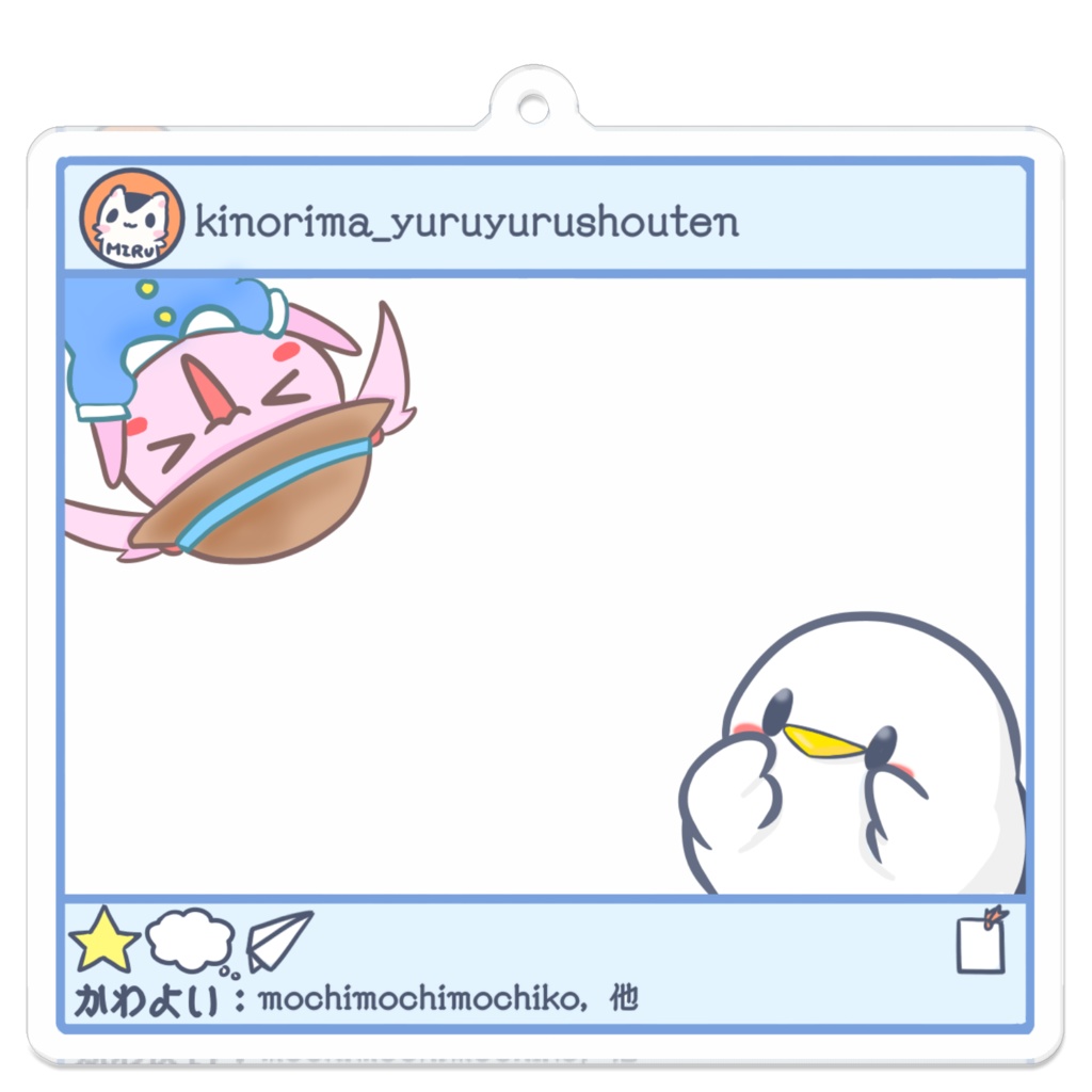 いっしょにおでかけ　アクリルキーホルダー