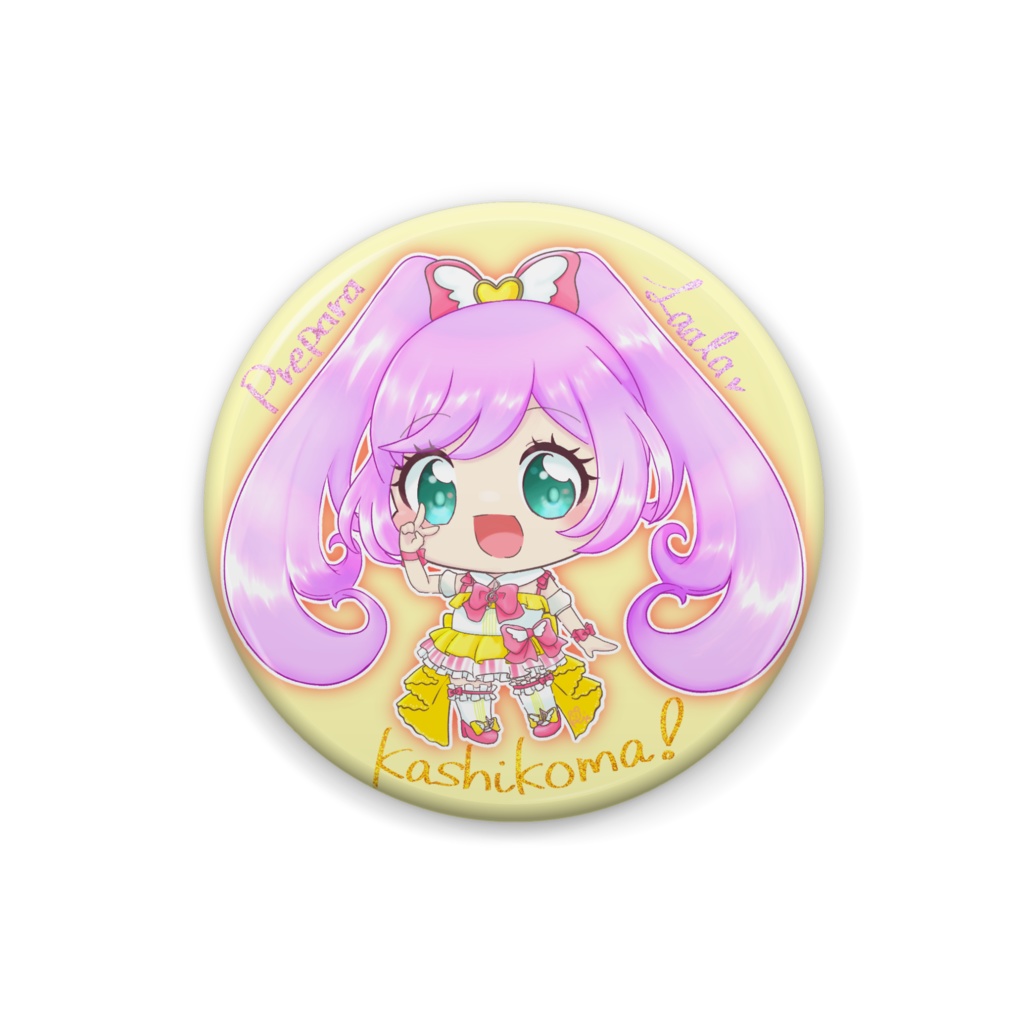 かしこまっ💫な缶バッジ
