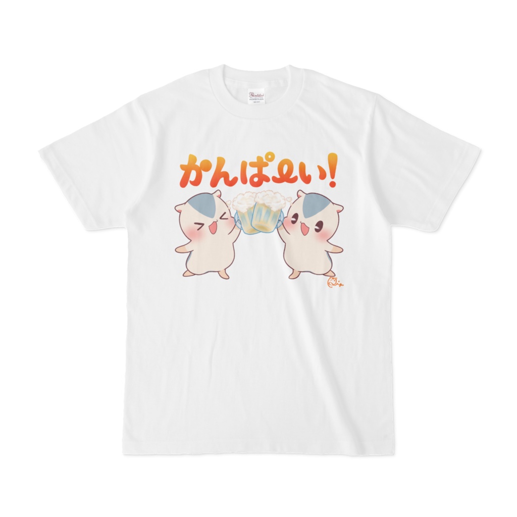 かんぱい🍻Tシャツ