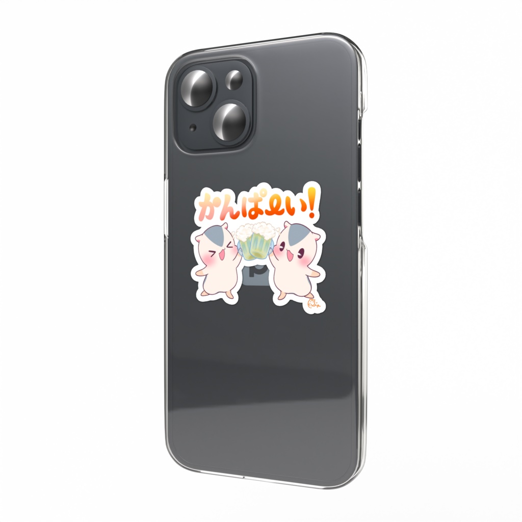 かんぱーい!なスマホステッカー