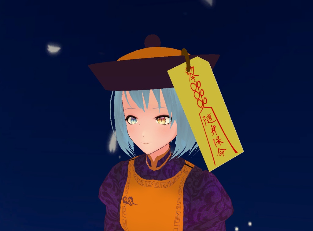 シンプルキョンシー帽