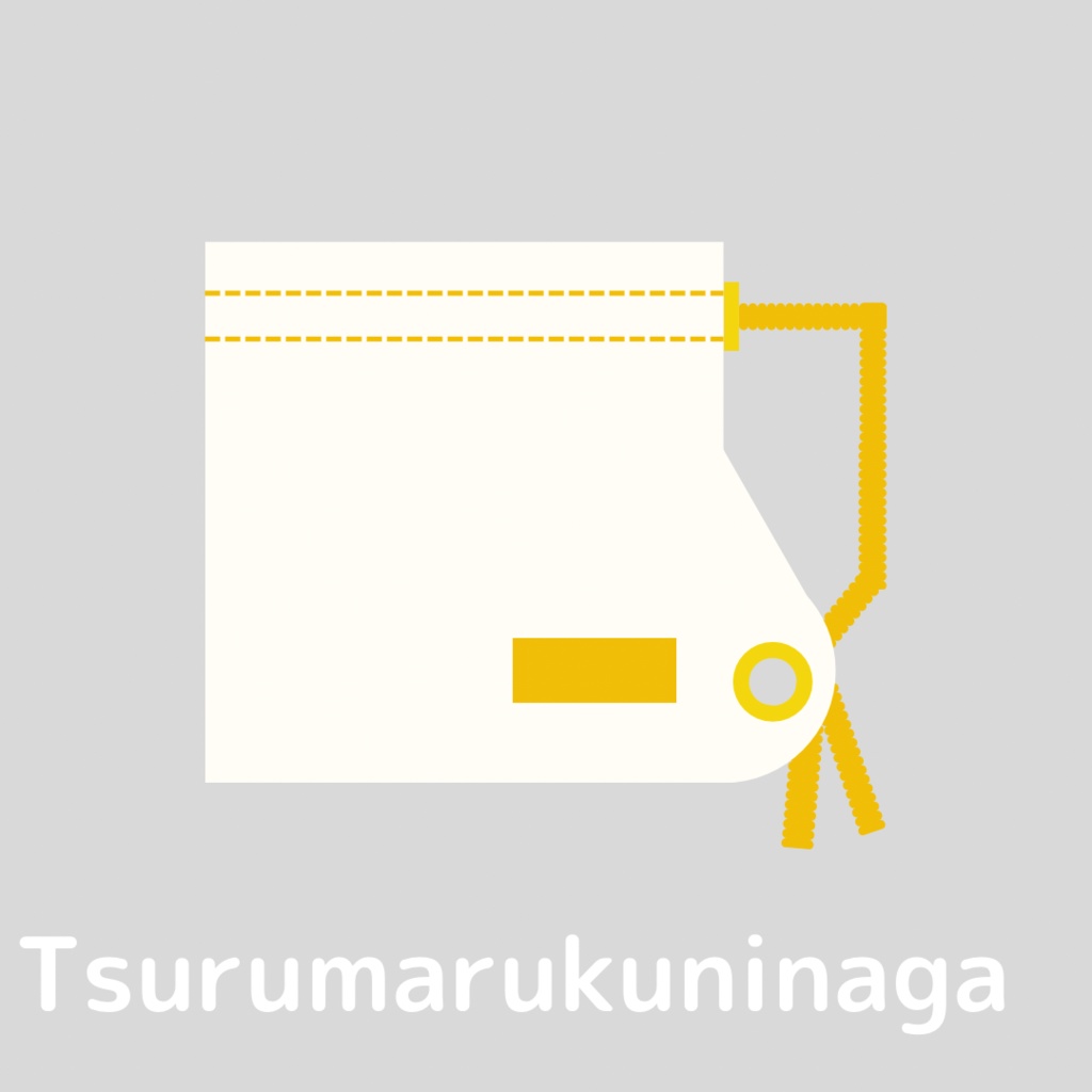 刀剣男士イメージ【マイクロ巾着ポーチ】