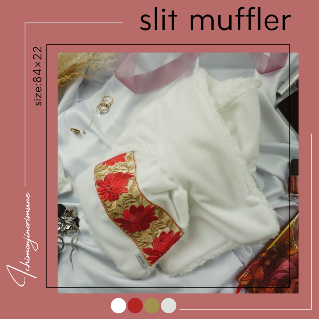 リバーシブルスリットマフラー【刀剣男士イメージ】