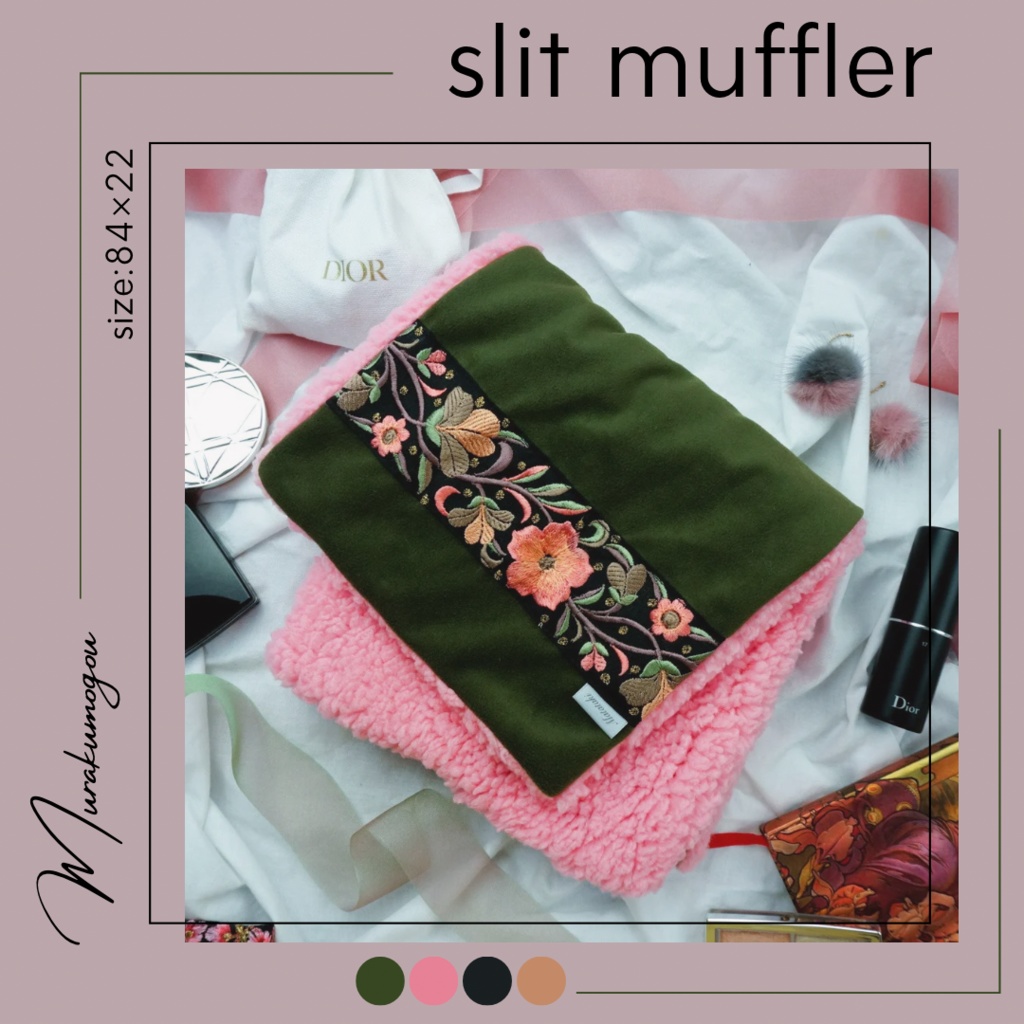 リバーシブルスリットマフラー【刀剣男士イメージ】