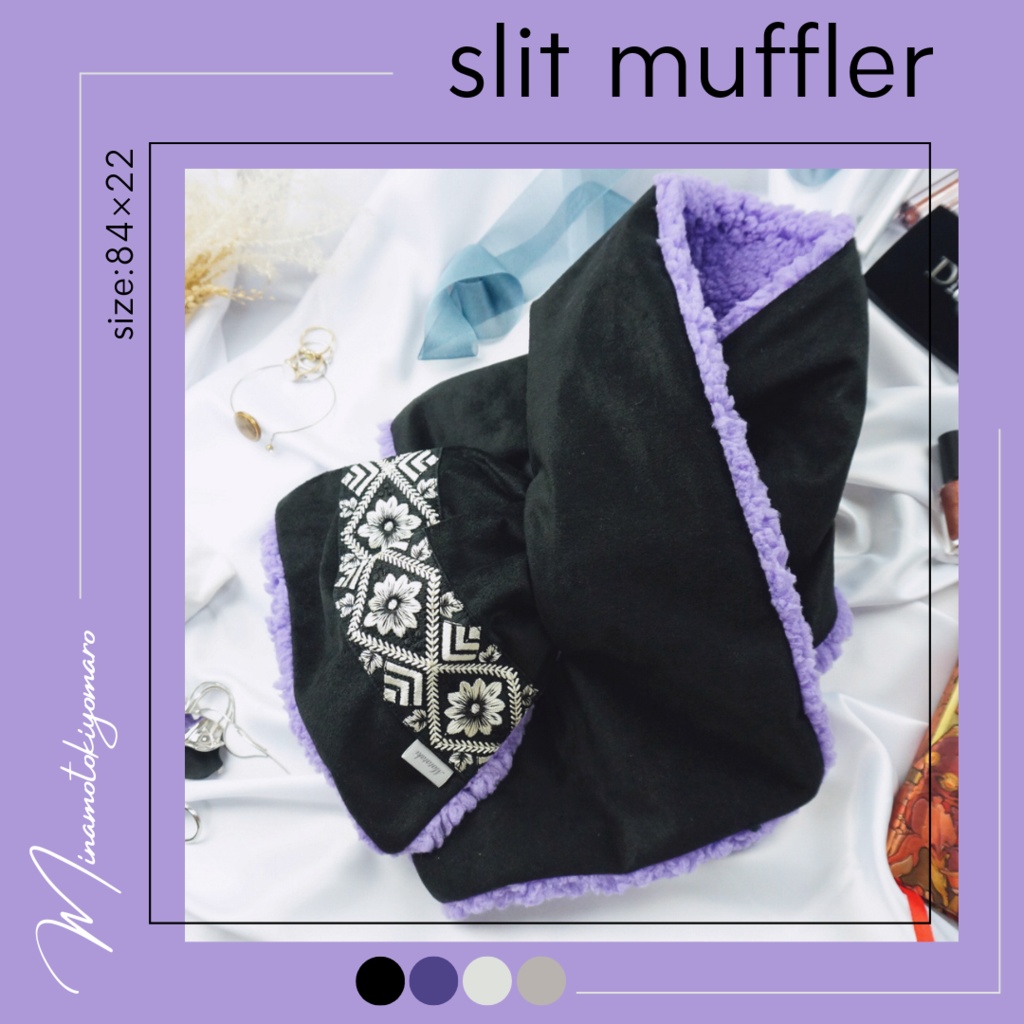 リバーシブルスリットマフラー【刀剣男士イメージ】