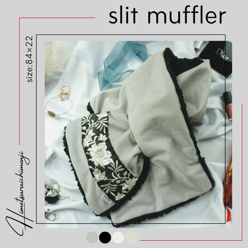 リバーシブルスリットマフラー【刀剣男士イメージ】