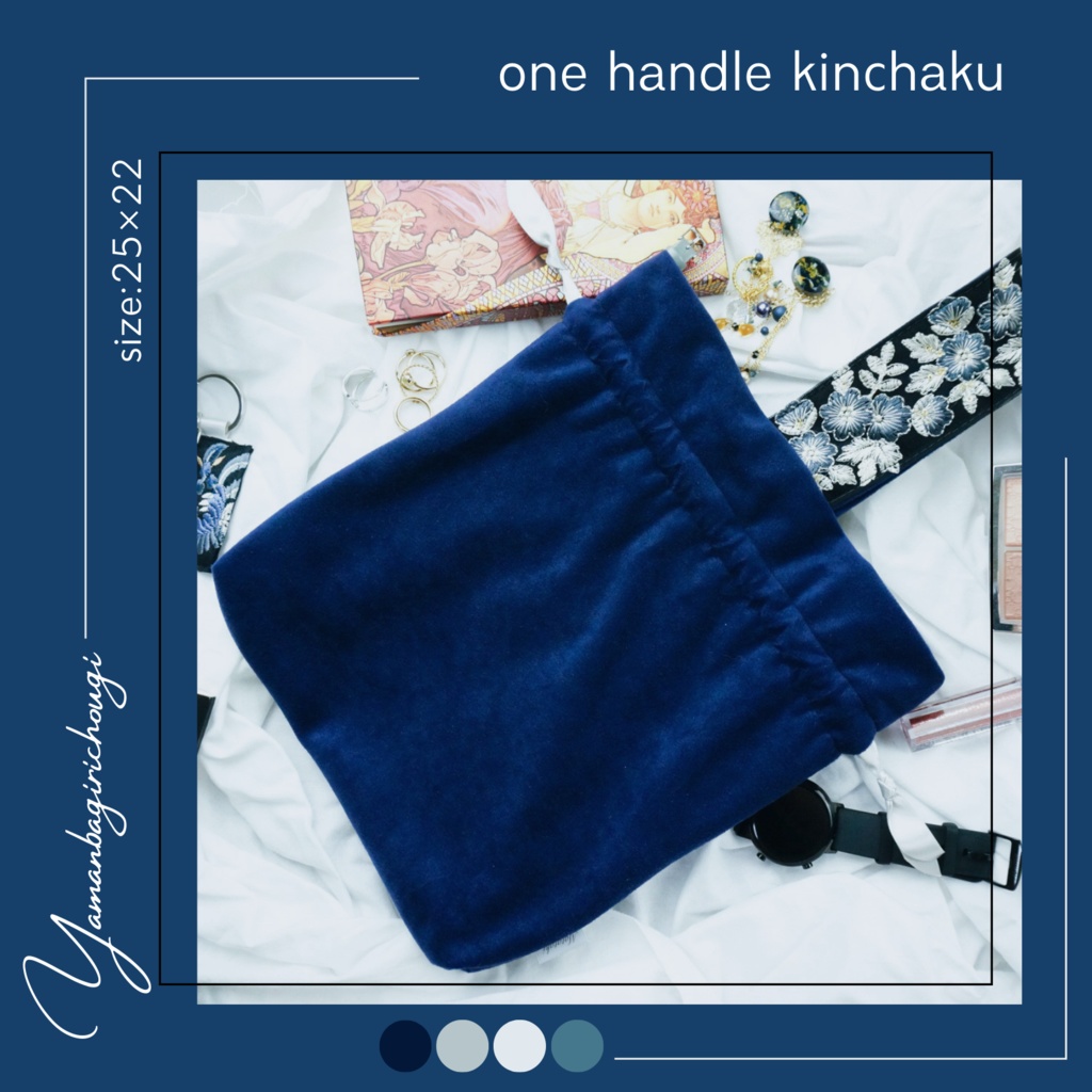 刀剣男士イメージワンハンドル巾着