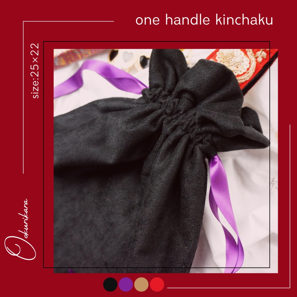 刀剣男士イメージワンハンドル巾着