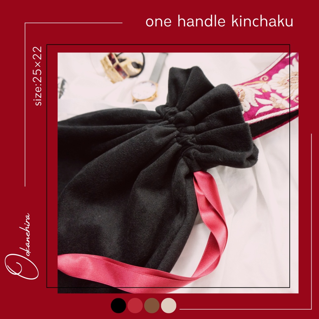 刀剣男士イメージワンハンドル巾着