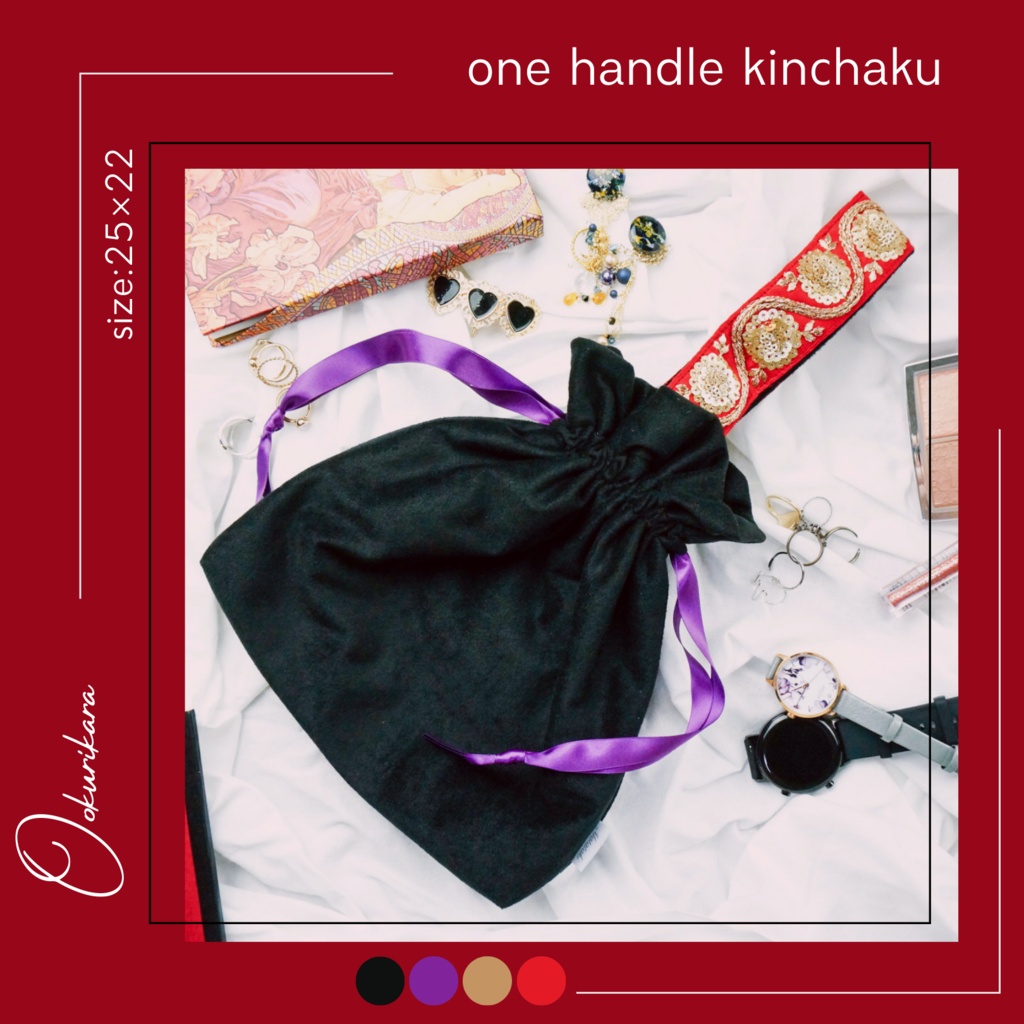 刀剣男士イメージワンハンドル巾着