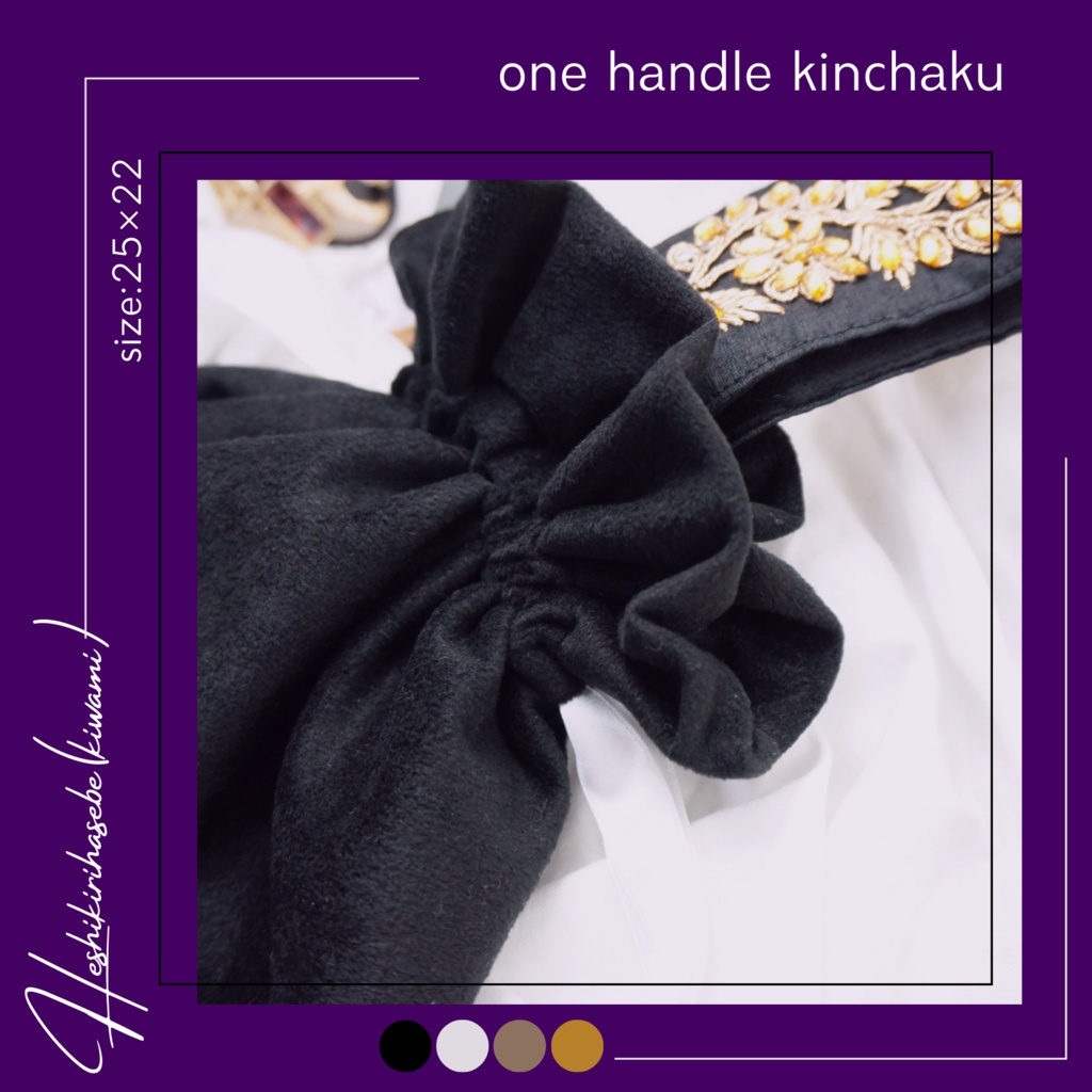 刀剣男士イメージワンハンドル巾着