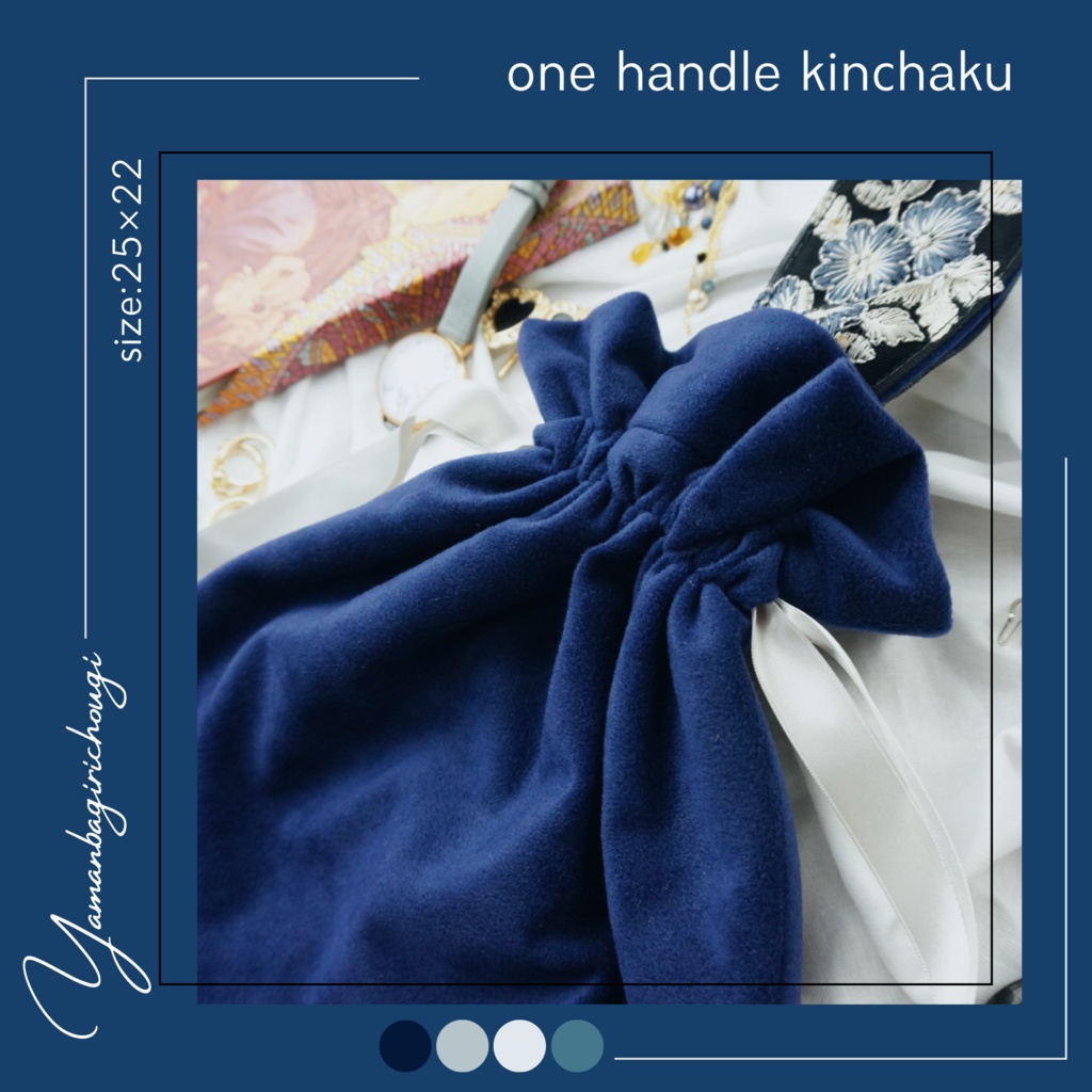 刀剣男士イメージワンハンドル巾着